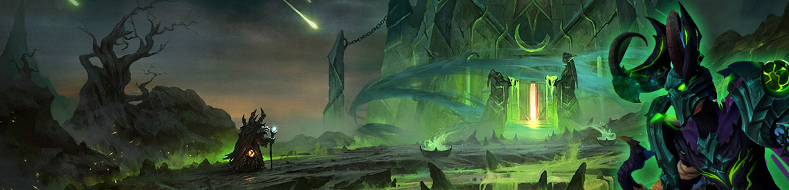 Рейды/Подземелья Legion Remix