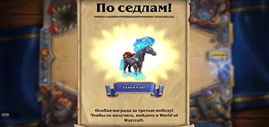 Азарт